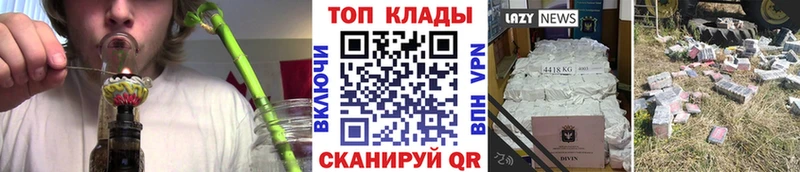 Названия наркотиков Киреевск COCAIN Мефедрон APVP Каннабис Гашиш