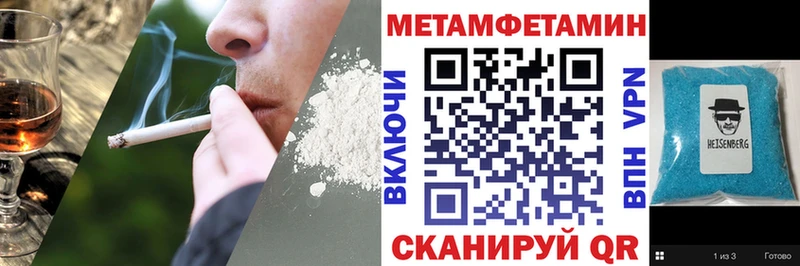 Амфетамин Premium  mega ссылка  Киреевск 