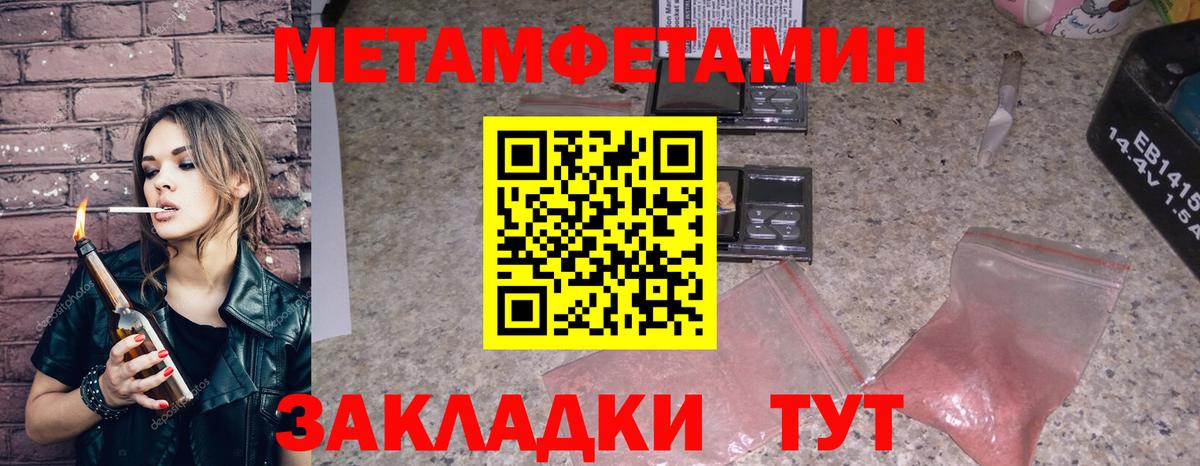 АМФ  Amphetamine  Киреевск  АМФ 97%  Вход с VPN 