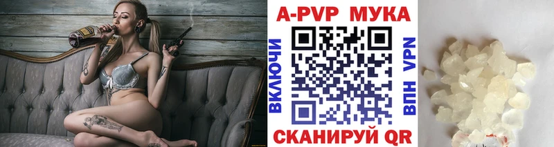 что такое blacksprut как зайти A PVP Соль Киреевск