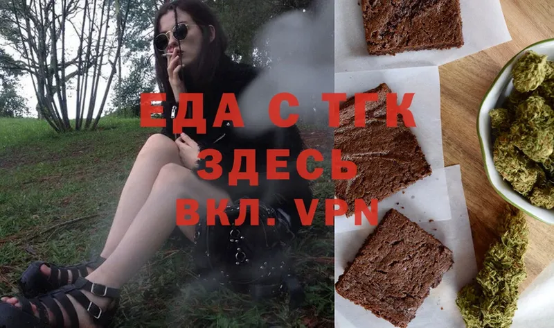 кракен зеркало  где купить наркоту  Киреевск  Canna-Cookies конопля 