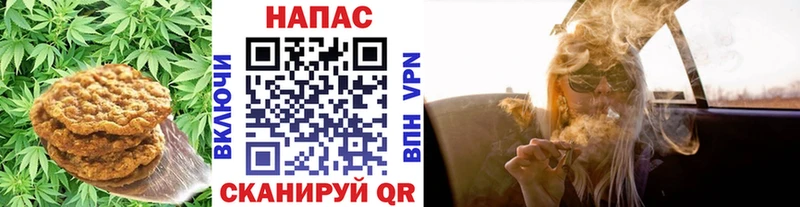 Еда ТГК марихуана  Киреевск 