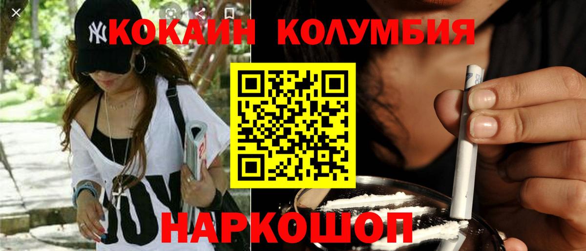 Каннабис  MDMA  Киреевск  Мяу-Мяу  Альфа-ПВП  КОКАИН  Как найти наркотики?  Гашик  Каннабис  Вход с VPN 
