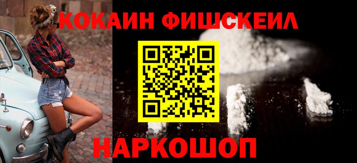 Cocaine Боливия Киреевск