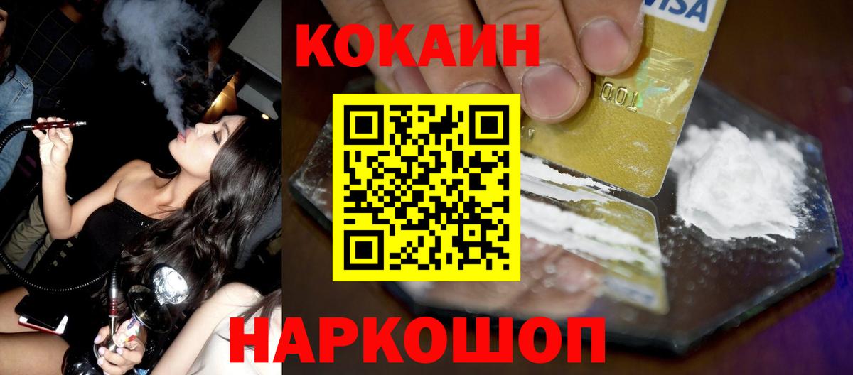 NBOMe Киреевск