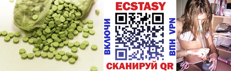 Экстази диски  где можно купить   Киреевск 