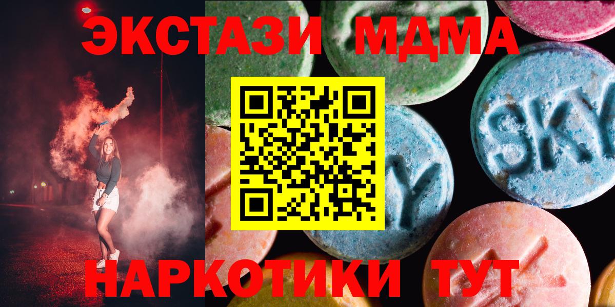 Cocaine  Киреевск  ЭКСТАЗИ  МЕФ   НБОМе  Вход с VPN  Конопля  Гашиш 