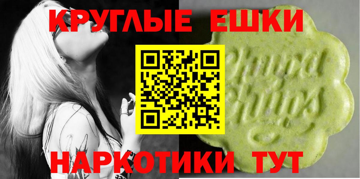 Ecstasy VHQ Киреевск