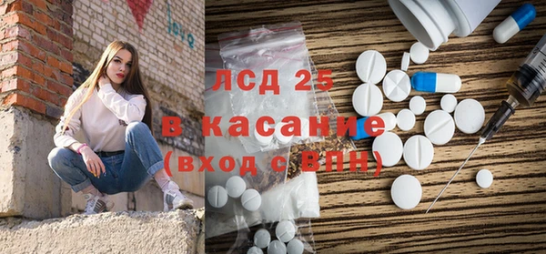 бутират Приозерск