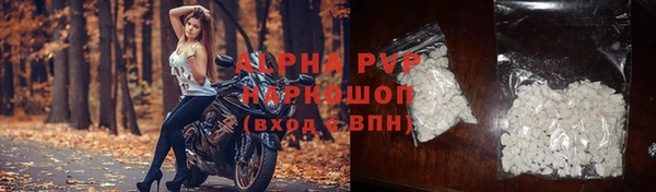 бутират Приозерск