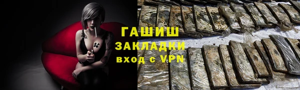 бутират Приозерск