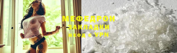 бутират Приозерск