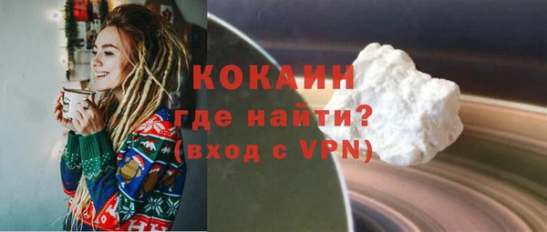 бутират Приозерск