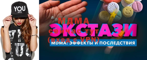 марки nbome Протвино