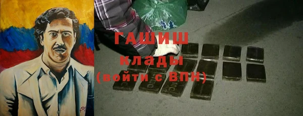 бутират Приозерск