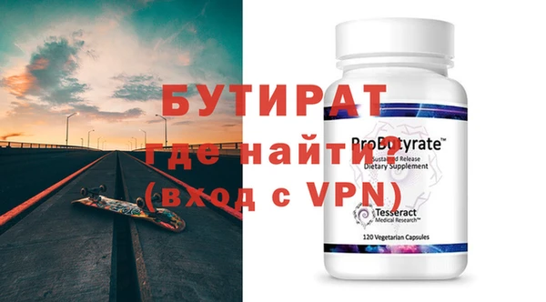 марки nbome Протвино