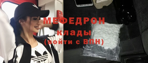 бутират Приозерск