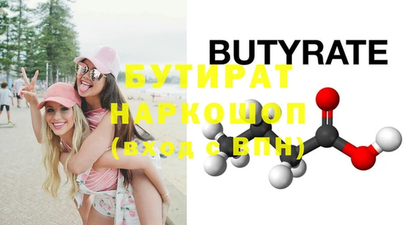 гидропоника Пролетарск
