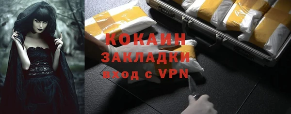 бутират Приозерск