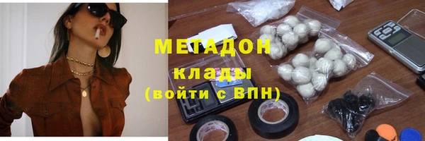 бутират Приозерск
