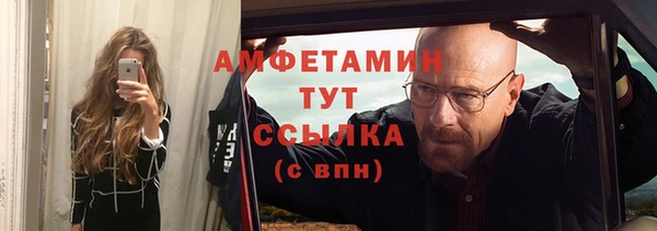 бутират Приозерск