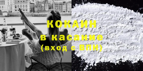 марки nbome Протвино