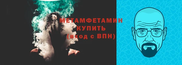 бутират Приозерск