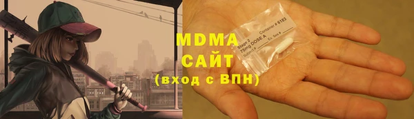 бутират Приозерск