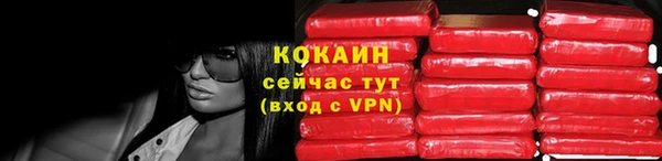 марки nbome Протвино