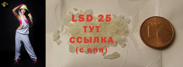 марки nbome Протвино