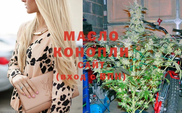 марки nbome Протвино