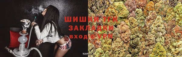 бутират Приозерск