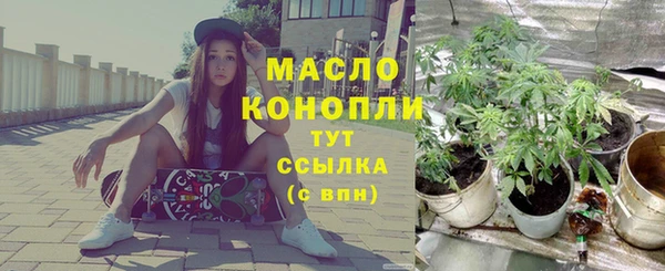 марки nbome Протвино