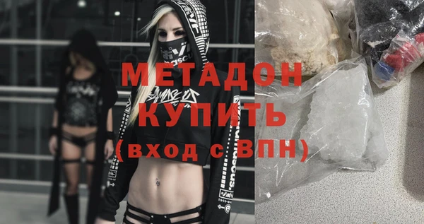 бутират Приозерск