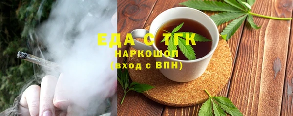 шишки Ельня