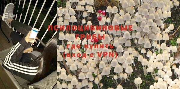 марки nbome Протвино