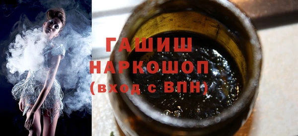 марки nbome Протвино