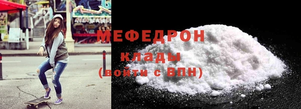 марки nbome Протвино