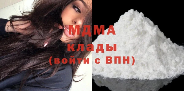 марки nbome Протвино