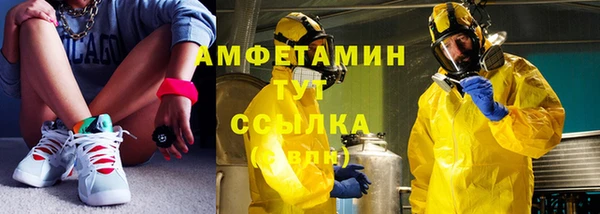 марки nbome Протвино