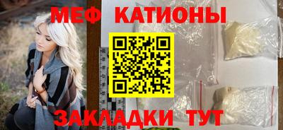 бутират Кунгур