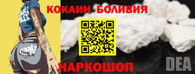 бутират Кунгур