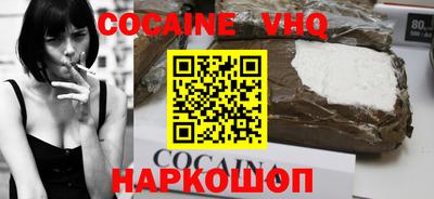 бутират Кунгур