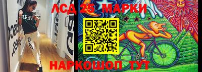 бутират Кунгур