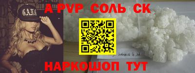а пвп мука Кулебаки