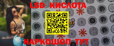 бутират Кунгур