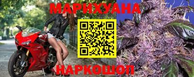 бутират Кунгур