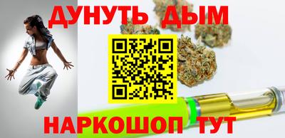 бутират Кунгур