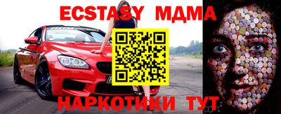 бутират Кунгур
