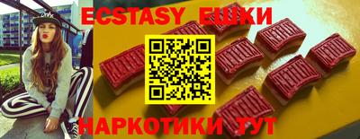 ECSTASY Кумертау